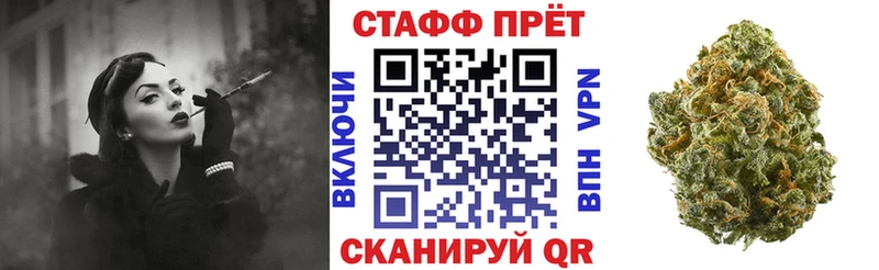 Магазин наркотиков Серпухов мега как зайти Alpha-PVP ГАШ Мефедрон COCAIN Марихуана