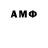 Amphetamine 97% yaneth garcia