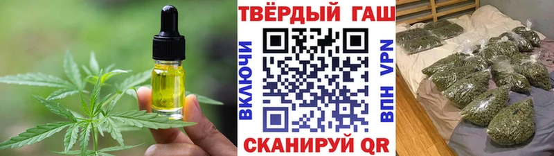 Canna-Cookies марихуана  Серпухов 