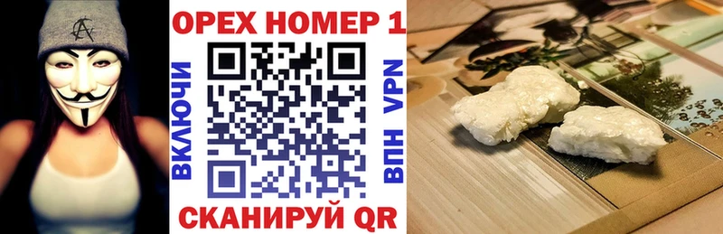 COCAIN 99% Серпухов