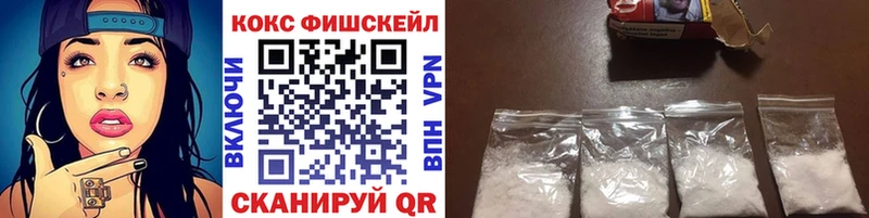купить наркотик  Серпухов  КОКАИН Боливия 