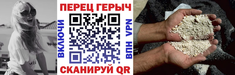 ГЕРОИН герыч Серпухов