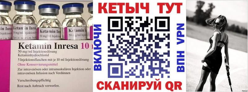 mega зеркало  Серпухов  Кетамин VHQ 