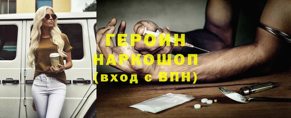 гашик Абинск