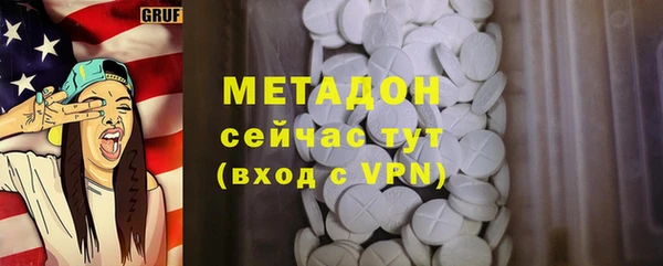 МДПВ Абаза