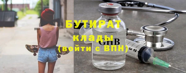 2c-b Абдулино