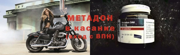 2c-b Абдулино