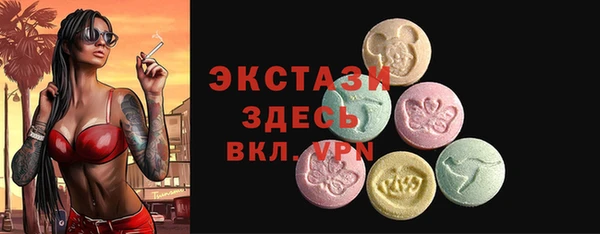 альфа пвп Навашино