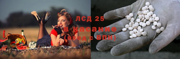 2c-b Абдулино