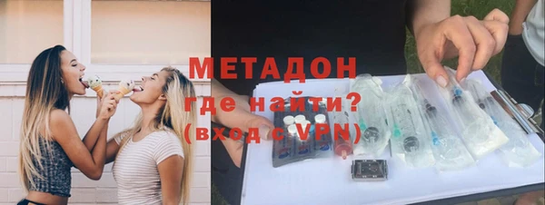 гашик Абинск