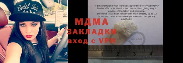 гашик Абинск