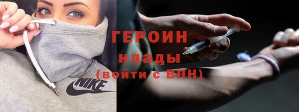 гашик Абинск
