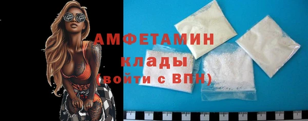 2c-b Абдулино