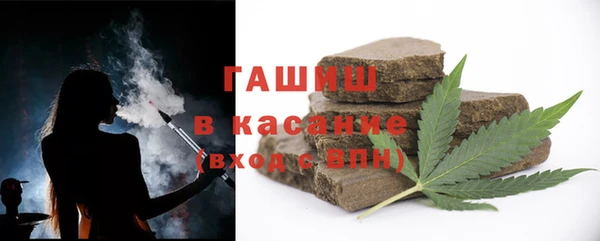 гашик Абинск