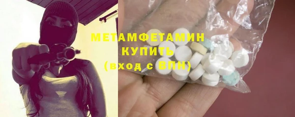 2c-b Абдулино