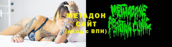 МДПВ Абаза