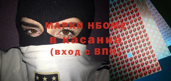 2c-b Абдулино