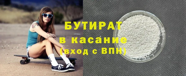 2c-b Абдулино