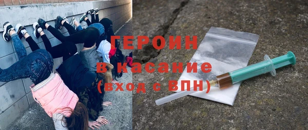гашик Абинск