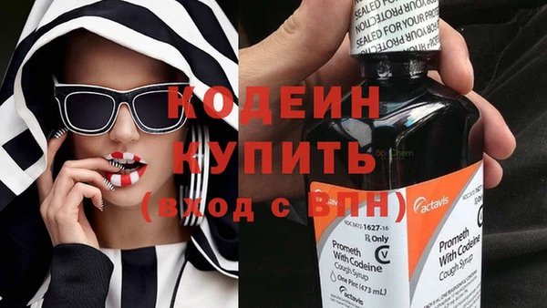 2c-b Абдулино