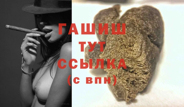 гашик Абинск