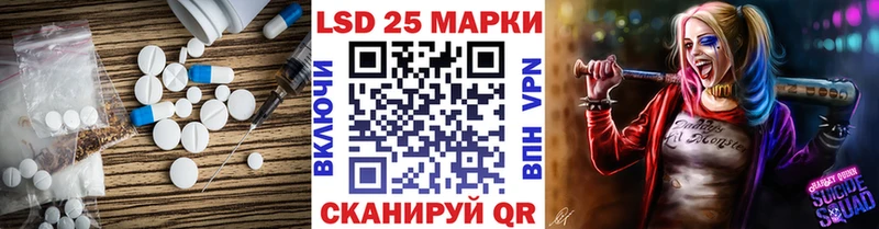 закладка  Серпухов  LSD-25 экстази кислота 