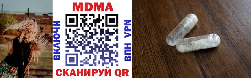 наркотики  Серпухов  MDMA Molly 
