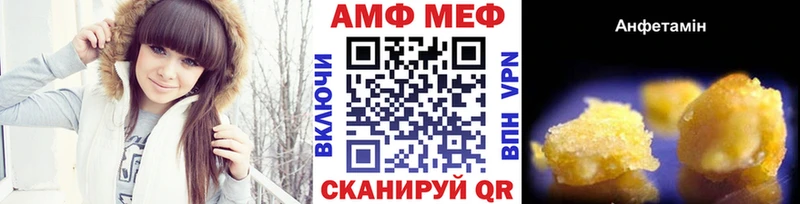 как найти   Серпухов  МЕТАМФЕТАМИН мет 