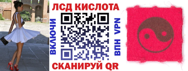 Наркотические марки 1,8мг Серпухов