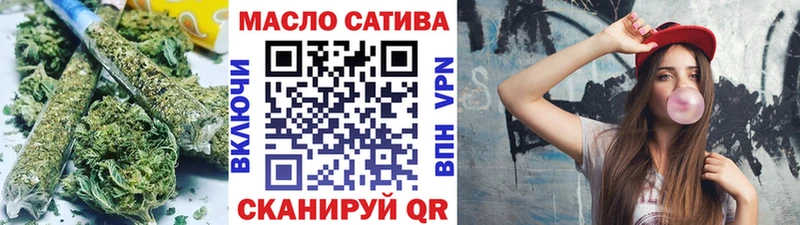 ТГК вейп  Серпухов 